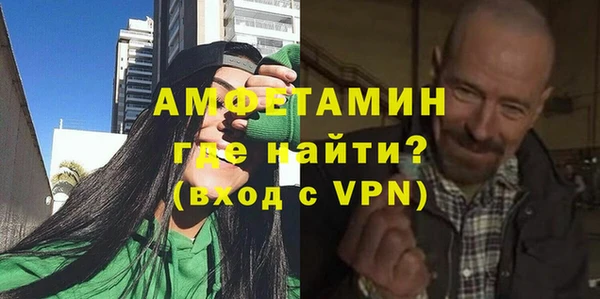 кокаин VHQ Богородицк